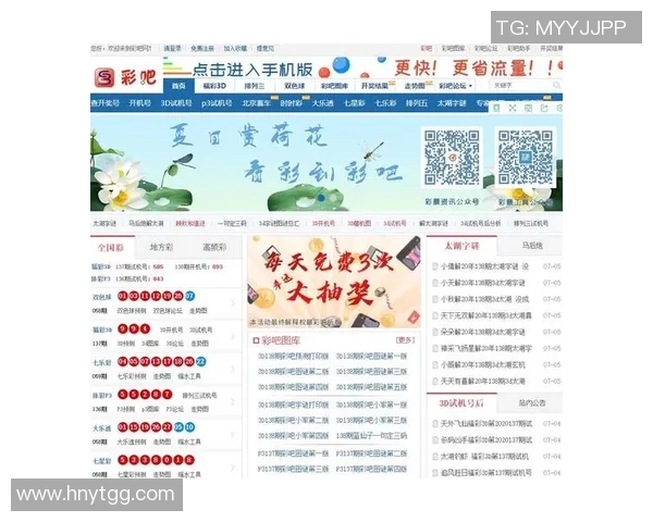 探索55125彩吧的奥秘与魅力，揭示彩民心中的中奖密码与投注技巧