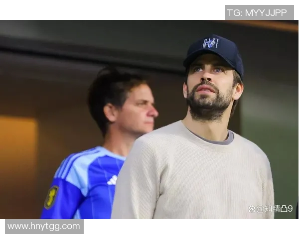 杰拉德皮克的传奇足球生涯与退役后的新挑战探索