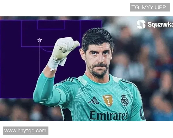 库尔图瓦的守门艺术与职业生涯的辉煌历程分析