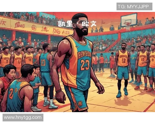 凯里欧文的篮球传奇之路与他对未来的展望与梦想
