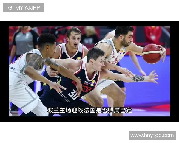 美国与波兰篮球比赛大小分分析及预测展望