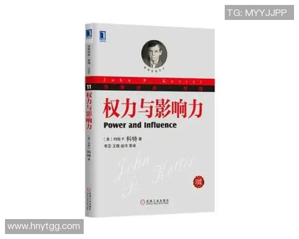 倪永康的政治生涯与影响力解析：从权力中心到历史评判的多维视角