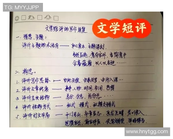 龟尾与报恩尚武的对比探讨及其在现代社会中的意义与影响